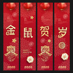 新年吊旗