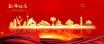 中国旅游