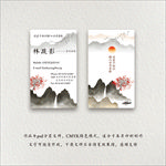 高档名片