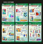 安全施工