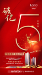 红色倒计时 破亿