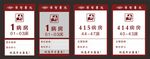 医院病房