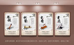 琴棋书画
