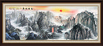 泰山