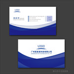 蓝色名片 名片 企业名片