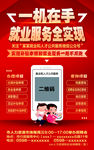 公众号推广