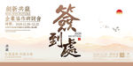 高端签约仪式签到处签约商务合作