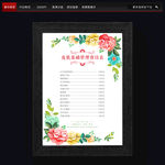 理发店价格表