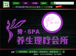 美体标志