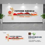 创意铁路局标语文化墙