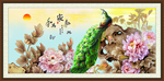 家和万事兴