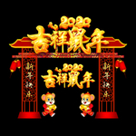 2020美陈
