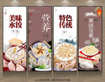 水饺