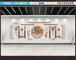 学校文化墙
