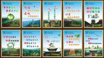 卫生城市宣传图片