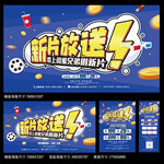 电影院