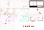 方形相册