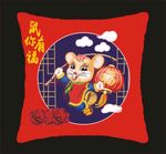 鼠年抱枕