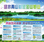 共治黑臭水体  共享生态成果