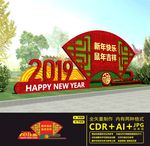 新年花坛