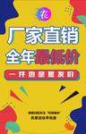 炫彩广告设计