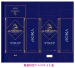 洋酒ＶＳＯＰ包装设计平面图
