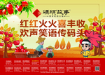 码头故事垫餐纸