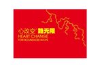 旅行线路图