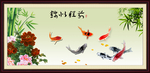 牡丹九鱼图 前程似锦