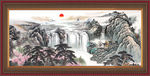 流水生财