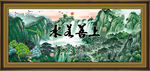 上善若水