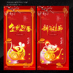 新年素材