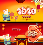 新年