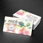 花店名片