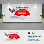 新中式核心价值观党建文化墙