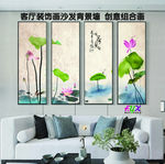 装饰画水墨 室内装饰画 抽象装