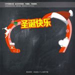 圣诞门头