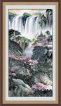 泰山