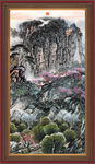 泰山