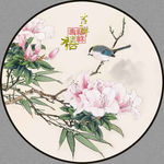 新中式手绘牡丹花鸟圆形装饰画