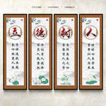 教师办公室标语