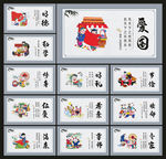 校园文化