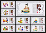 校园标语