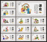 校园展板