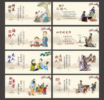 师德师风