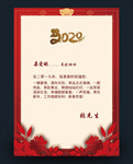 信纸