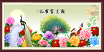 孔雀富贵图