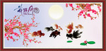 花好月圆