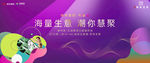 商业地产