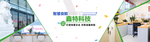 网站首页图
